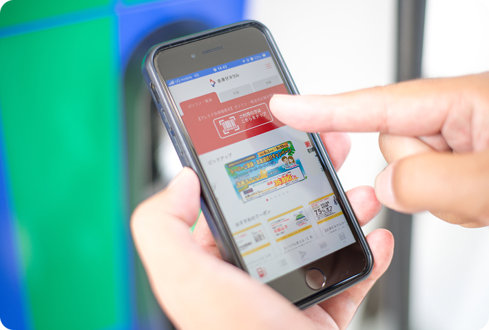 アプリの専用バーコードを表示したスマートフォン