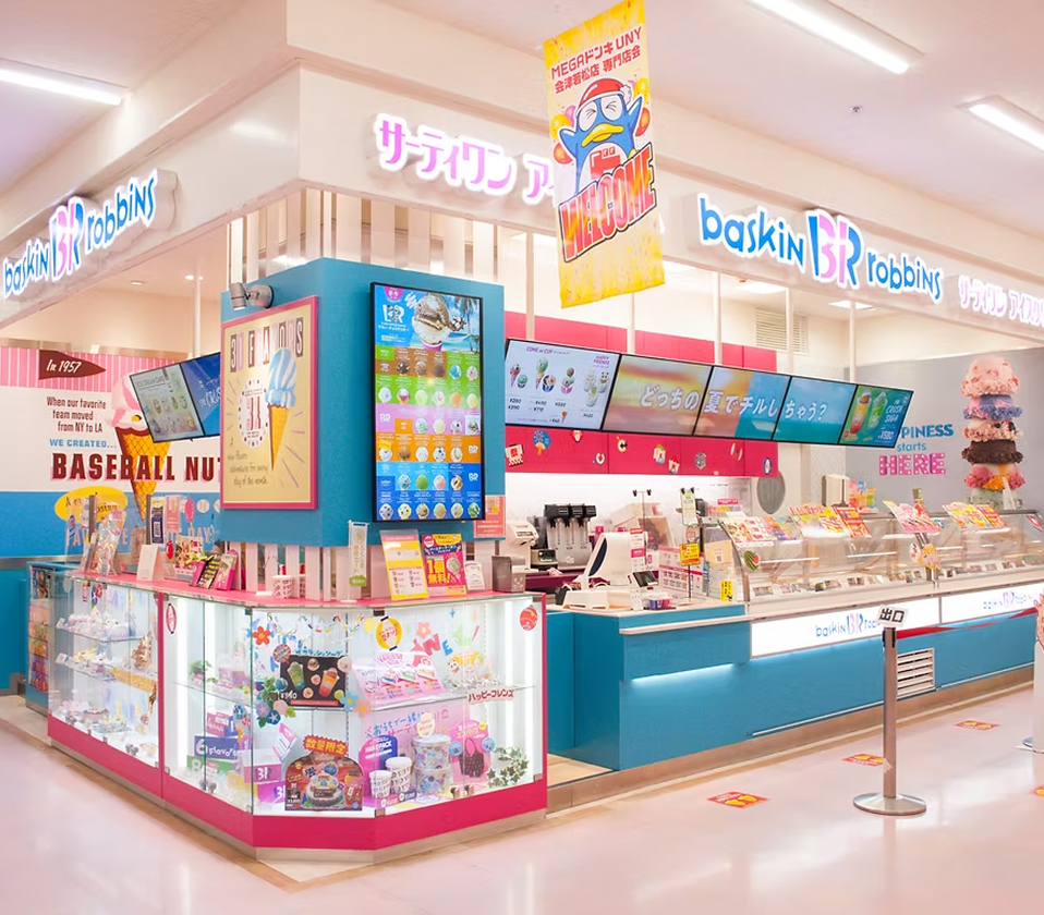 サーティワンアイスクリームの店舗写真