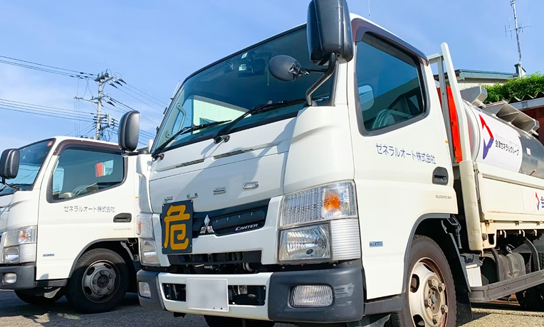 灯油配送センター